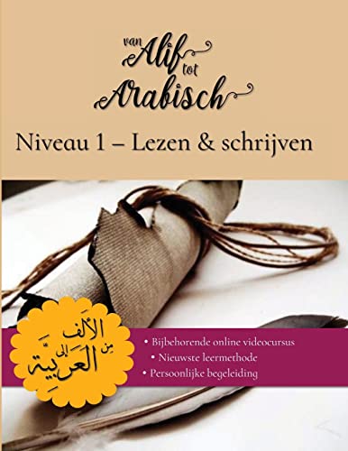Van Alif tot Arabisch niveau 1: Lezen en schrijven: Je eerste woordjes