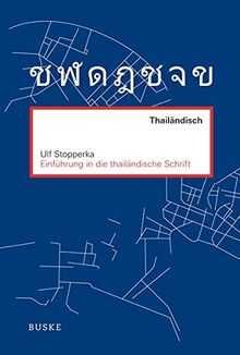 Einführung in die thailändische Schrift