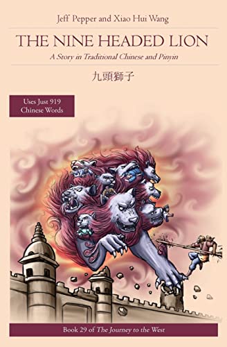 The Nine Headed Lion: A Story in Traditional Chinese and Pinyin (Journey to the West in Traditional Chinese, Band 112)