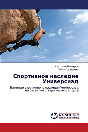 Sportivnoe nasledie Universiad: Vliyanie sportivnogo naslediya Universiad na razvitie studencheskogo sporta: Vliqnie sportiwnogo naslediq Uniwersiad na razwitie studencheskogo sporta