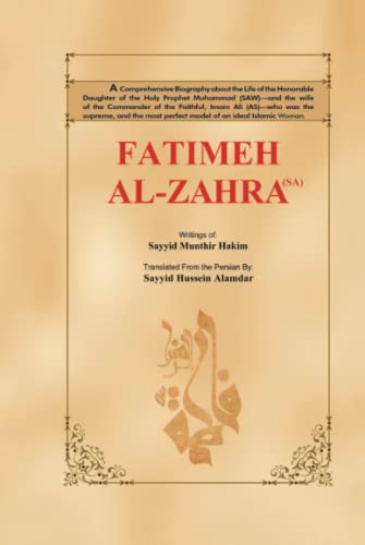 FATIMEH AL-ZAHRA (SA)