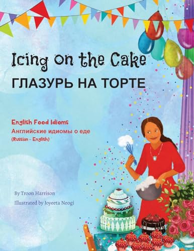 Icing on the Cake - English Food Idioms (Russian-English): ¿¿¿¿¿¿¿ ¿¿ ¿¿¿¿¿: ¿¿¿¿¿¿¿ ¿¿ ¿¿¿¿¿ (Language Lizard Bilingual Idioms)