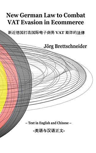 New German Law to Combat VAT Evasion in Ecommerce: - Text in English and Chinese – (New Silk Road Law)
