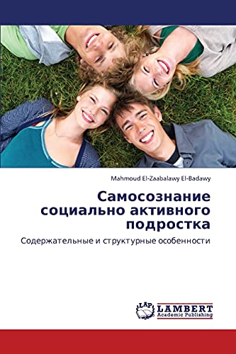 Самосознание социально активного подростка: Содержательные и структурные особенности: Soderzhatel'nye i strukturnye osobennosti