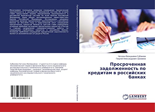Prosrochennaq zadolzhennost' po kreditam w rossijskih bankah