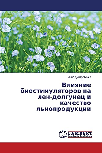Vliyanie biostimulyatorov na len-dolgunets i kachestvo l'noproduktsii
