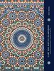 L'Art des motifs islamiques. Création géométrie à travers les siècles