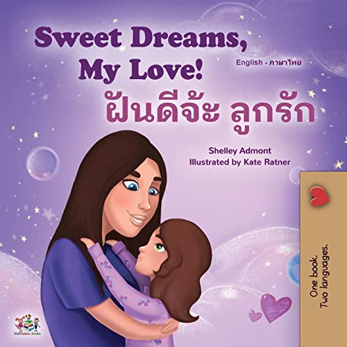 Sweet Dreams, My Love (English Thai Bilingual Book for Kids) (English Thai Bilingual Collection)