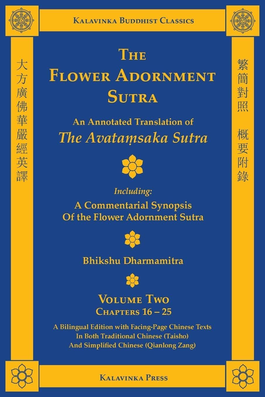 unbekannt The Flower Adornment Sutra (Bilingual) - Volume Two, An Annotated Translation Of The Avata¿saka Sutra With A Commentarial Synopsis Of The Flower
