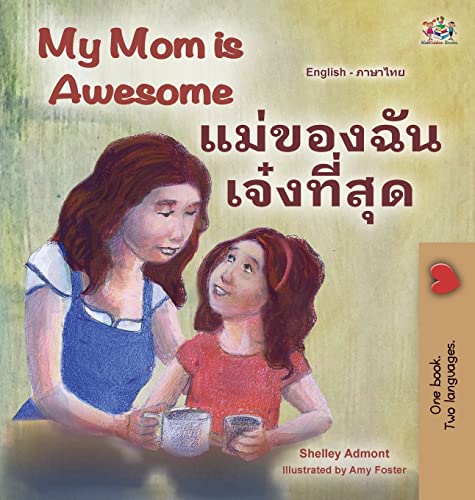 My Mom is Awesome (English Thai Bilingual Book for Kids) (English Thai Bilingual Collection)