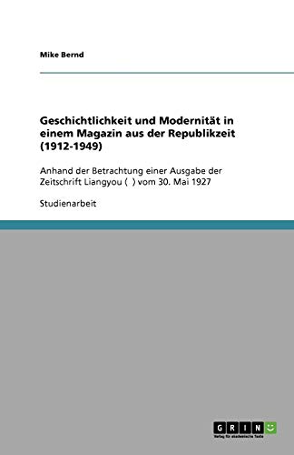 Geschichtlichkeit und Modernität in einem Magazin aus der Republikzeit (1912-1949): Anhand der Betrachtung einer Ausgabe der Zeitschrift Liangyou (¿¿) vom 30. Mai 1927