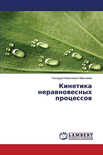 Kinetika neravnovesnykh protsessov