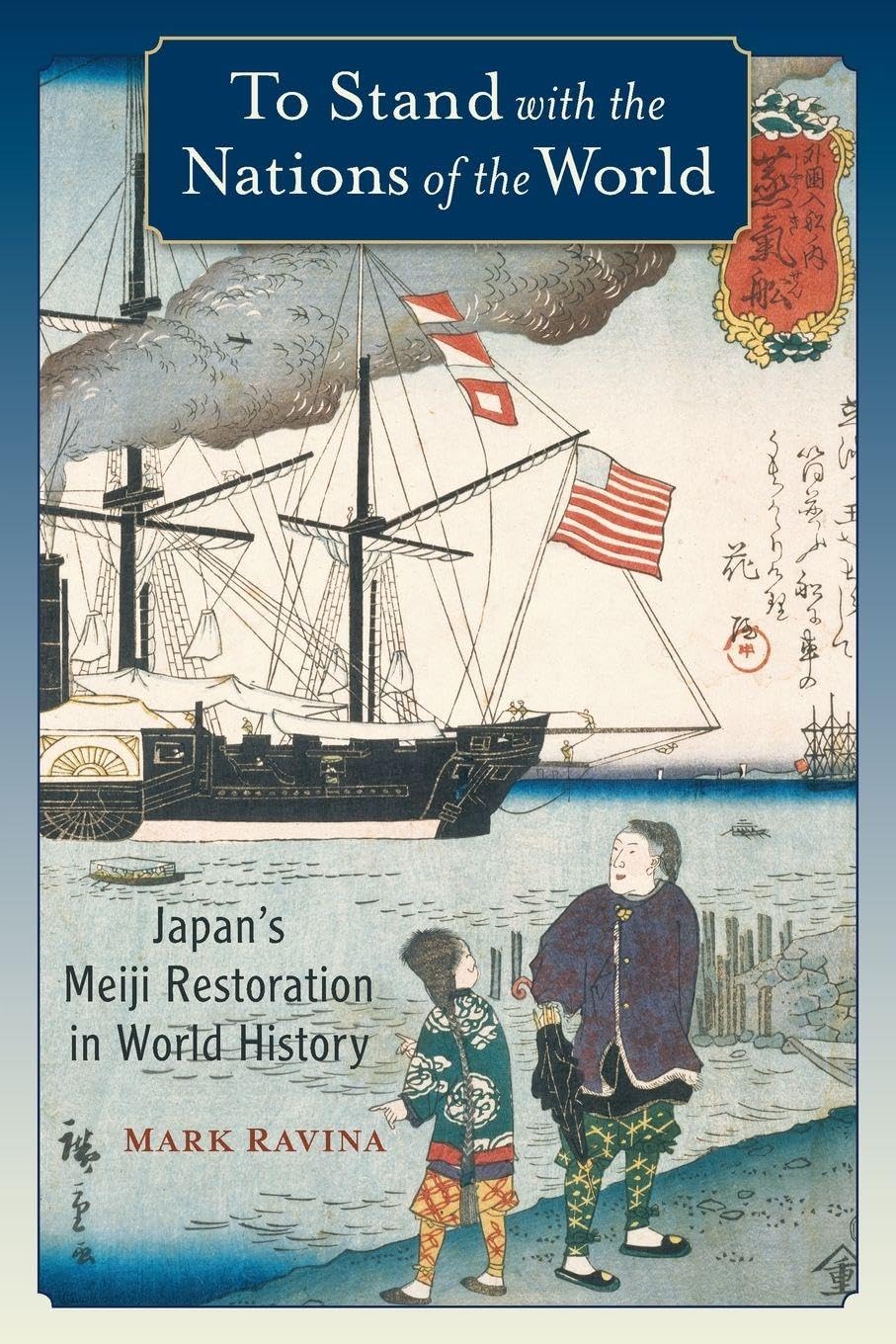 Mark Ravina To Stand With The Nations Of The World, Japan's Meiji Restoration In World History