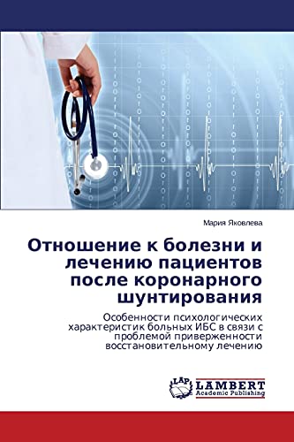 Otnoshenie k bolezni i lecheniyu patsientov posle koronarnogo shuntirovaniya: Osobennosti psikhologicheskikh kharakteristik bol'nykh IBS v svyazi s ... priwerzhennosti wosstanowitel'nomu lecheniü