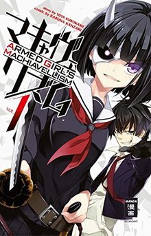 Armed Girl's Machiavellism 01