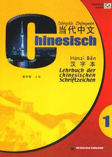 Chinesisch Volume I - Lehrbuch der chinesischen Schriftzeichen