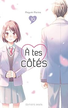 A tes côtés. Vol. 10