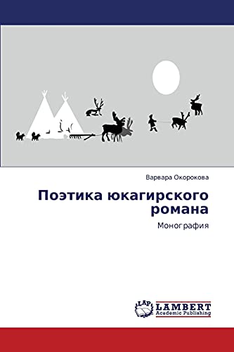 Poetika yukagirskogo romana: Monografiya: Monografiq