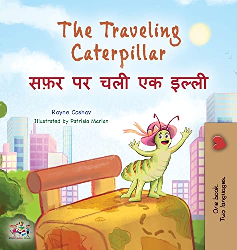 The Traveling Caterpillar (English Hindi Bilingual Children's Book) (English Hindi Bilingual Collection)