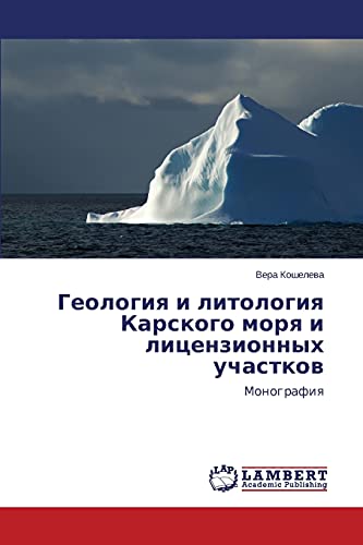 Geologiya i litologiya Karskogo morya i litsenzionnykh uchastkov: Monografiya: Monografiq