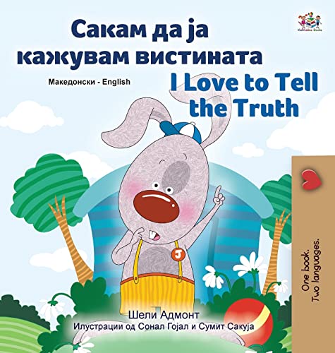 I Love to Tell the Truth (Macedonian English Bilingual Children's Book) (Macedonian English Bilingual Collection)