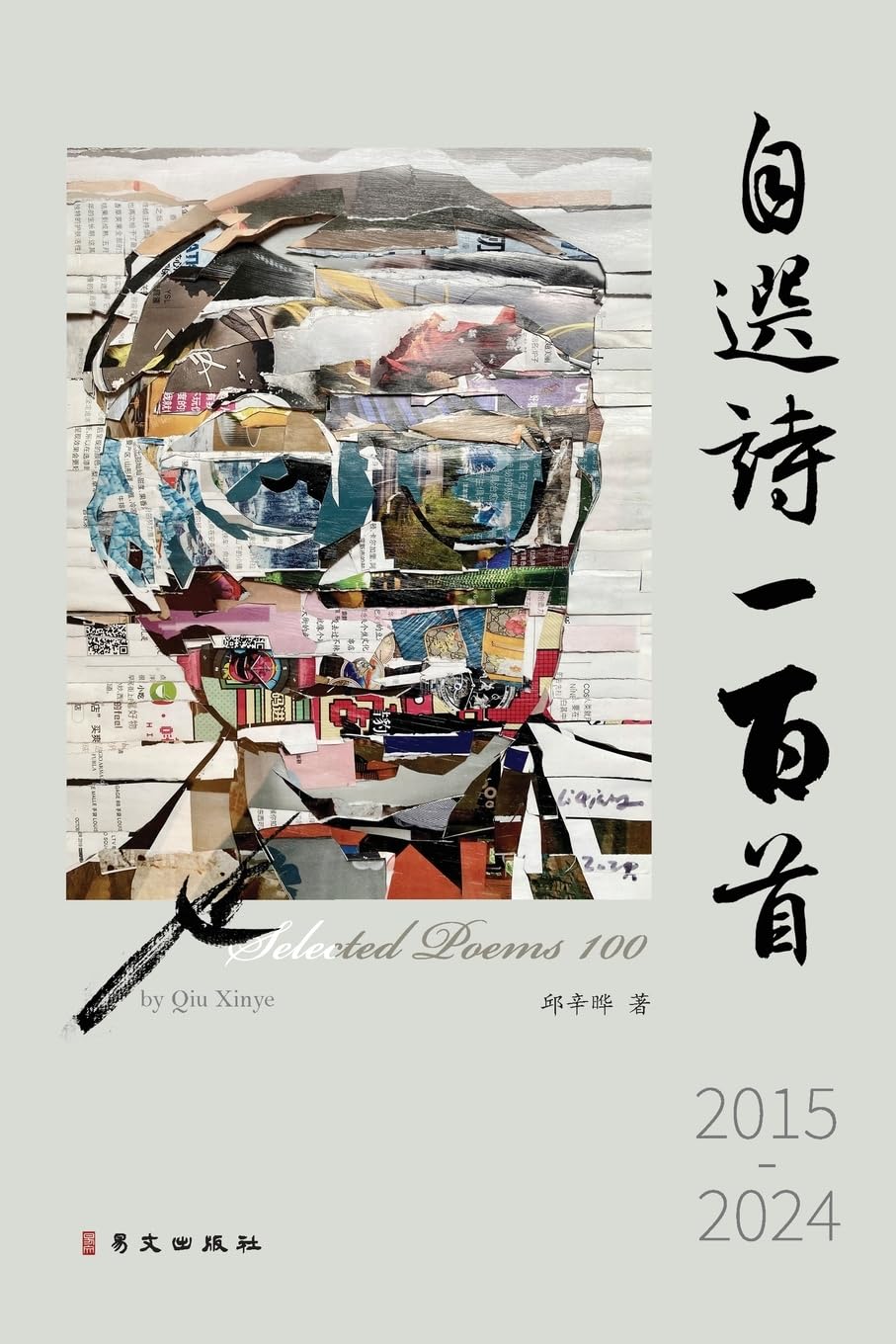 Oelder Buchhandlung – Lange Str, 59302 Oelde