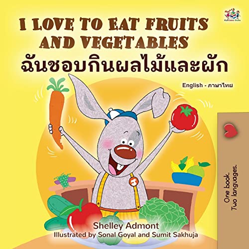 I Love to Eat Fruits and Vegetables (English Thai Bilingual Children's Book) (English Thai Bilingual Collection)