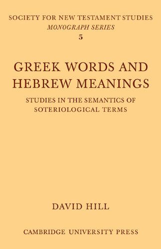 Greek Words Hebrew Meanings