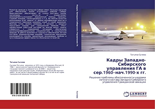 Kadry Zapadno-Sibirskogo upravleniya GA v ser.1960–nach.1990-kh gg.: Reshenie problemy obespechennosti kadrami lichnogo sostava Zapadno-Sibirskogo ... uprawleniq Grazhdanskoj awiacii