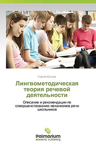 Lingvometodicheskaya teoriya rechevoy deyatel'nosti: Opisanie i rekomendatsii po sovershenstvovaniyu mekhanizmov rechi shkol'nikov: Opisanie i ... mehanizmow rechi shkol'nikow