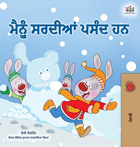 I Love Winter (Punjabi Book for Kids- Gurmukhi) (Punjabi Bedtime Collection - India)