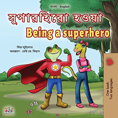 Being a Superhero (Bengali English Bilingual Children's Book) (Bengali English Bilingual Collection)