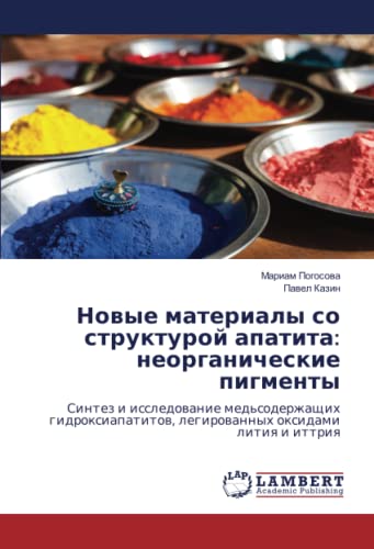 Новые материалы со структурой апатита: неорганические пигменты: Синтез и исследование медьсодержащих гидроксиапатитов, легированных оксидами лития и ... legirowannyh oxidami litiq i ittriq