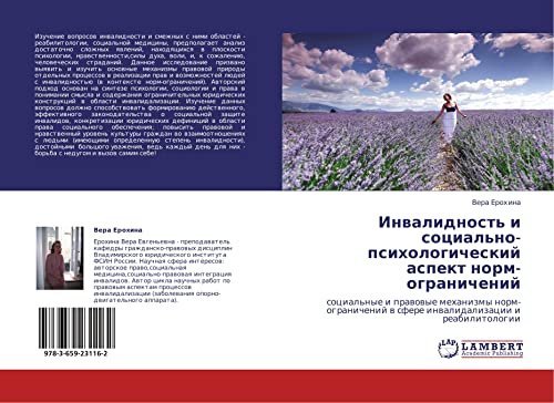 Invalidnost' i sotsial'no-psikhologicheskiy aspekt norm-ogranicheniy: sotsial'nye i pravovye mekhanizmy norm-ogranicheniy v sfere invalidalizatsii i ... w sfere inwalidalizacii i reabilitologii