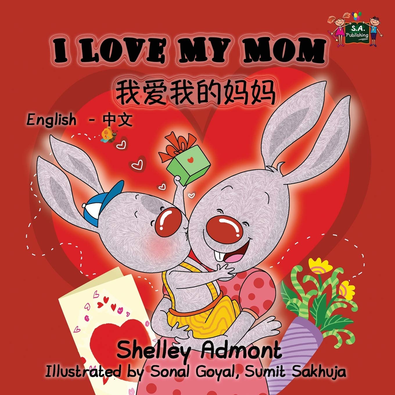 I Love My Mom: Chinese children's books, Mandarin childrens books: English Chinese Bilingual Edition (English Chinese Bilingual Collection, Band 5)