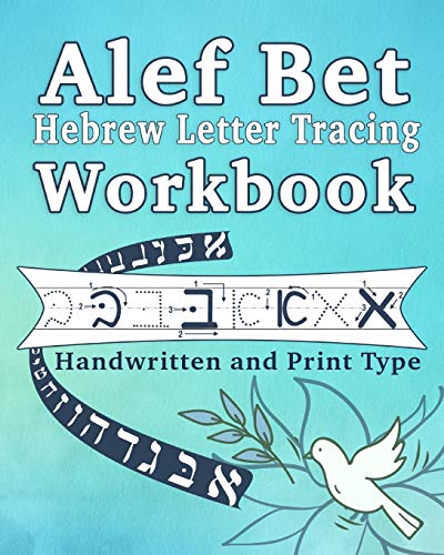 Publishing, Judaica Chai Alef Bet Hebrew Letter Tracing Workbook