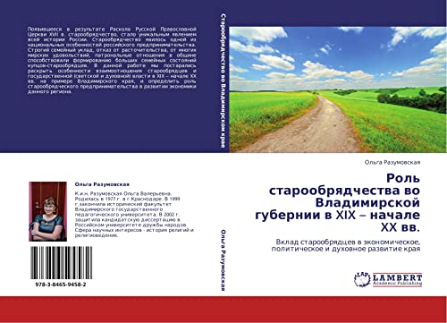 Rol' staroobryadchestva vo Vladimirskoy gubernii v XIX – nachale XX vv.: Vklad staroobryadtsev v ekonomicheskoe, politicheskoe i dukhovnoe razvitie ... politicheskoe i duhownoe razwitie kraq