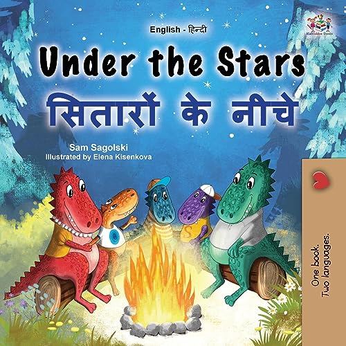 Under the Stars (English Hindi Bilingual Kid's Book) (English Hindi Bilingual Collection)