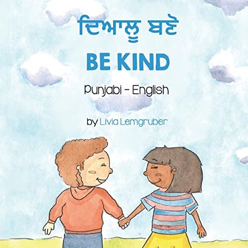 Be Kind (Punjabi-English): ¿¿¿¿¿ ¿¿¿: ¿¿¿¿¿ ¿¿¿ (Language Lizard Bilingual Living in Harmony)