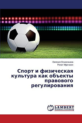 Sport i fizicheskaya kul'tura kak obekty pravovogo regulirovaniya