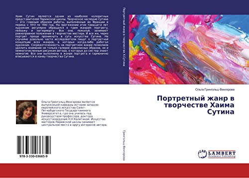 Gringol'c-Vengerova, O: Portretnyj zhanr v tvorchestve Haima