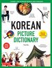 Korean Picture Dictionary: Learn 1,200 Key Korean Words and Phrases (Tuttle Picture Dictionary)