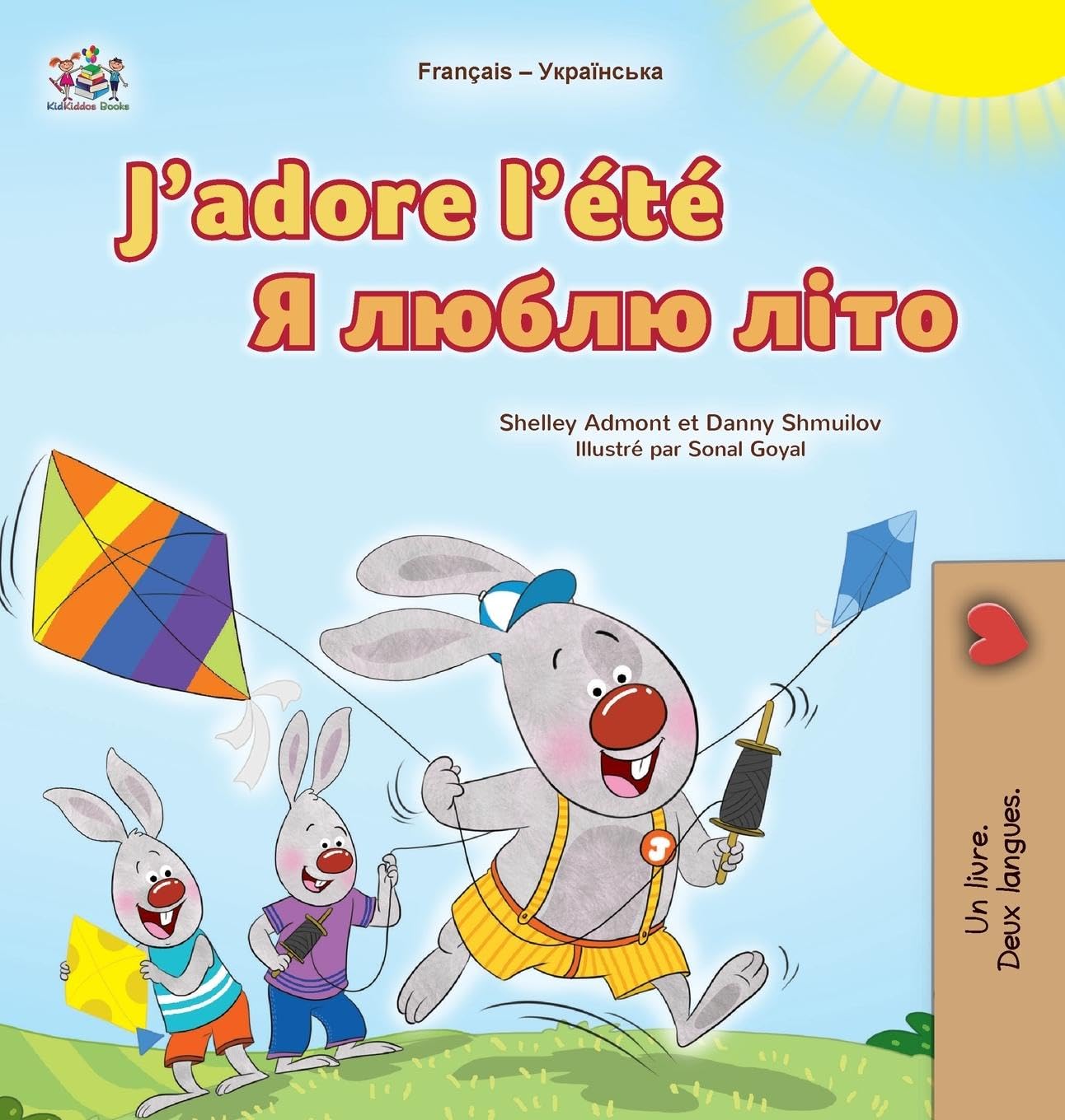 J'adore l'été (Livre pour enfants bilingue français-ukrainien) (Collection Bilingue Français-Ukrainien)