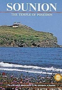 sunion: der poseidon-tempel