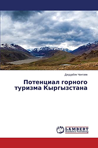 Potencial gornogo turizma Kyrgyzstana