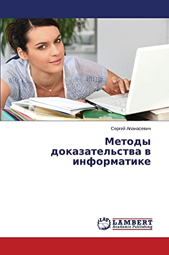 Metody dokazatel'stva v informatike