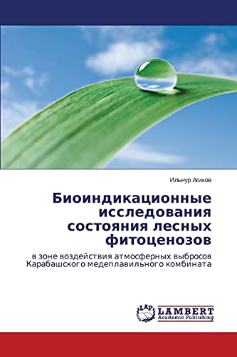 Bioindikatsionnye issledovaniya sostoyaniya lesnykh fitotsenozov: v zone vozdeystviya atmosfernykh vybrosov Karabashskogo medeplavil'nogo kombinata: ... Karabashskogo medeplawil'nogo kombinata