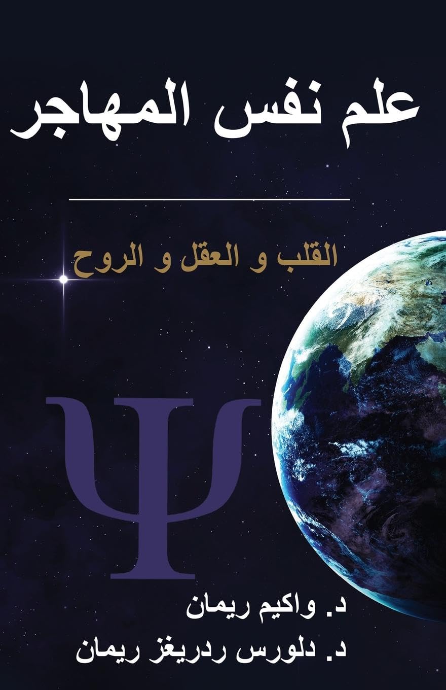 Oelder Buchhandlung – Lange Str, 59302 Oelde