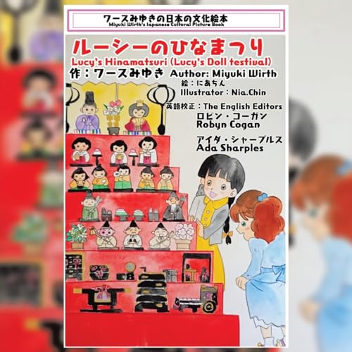Lucy's Doll Festival: ¿¿¿¿¿¿¿¿¿¿: ¿¿¿¿¿¿¿¿¿¿