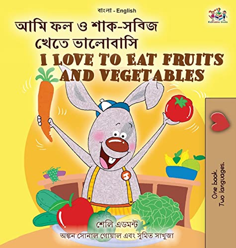 I Love to Eat Fruits and Vegetables (Bengali English Bilingual Children's Book) (Bengali English Bilingual Collection)